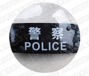 電擊防暴盾牌