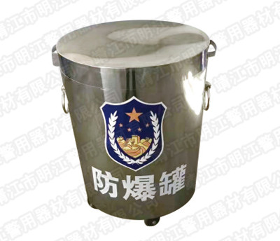 防爆罐II型