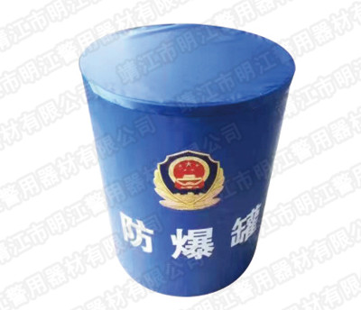 防爆罐I型